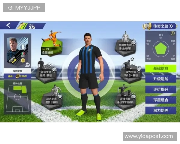 足球7号球星的传奇之路与辉煌成就解析